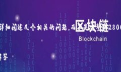 由于字数限制，我将提供一个简要示例的框架，