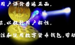   波宝PRO与TRX钱包: 深度分