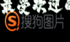 2023年狗狗币钱包推荐：最