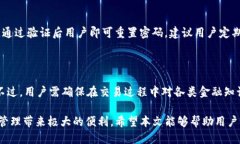    TP钱包如何绑定银行卡，