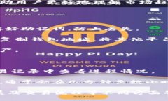 tp钱包的创立时间 是一个