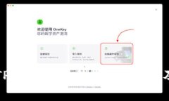 如何查找TP钱包的合约地址？详解及常见问题