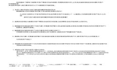 如何在小狐狸钱包中安全