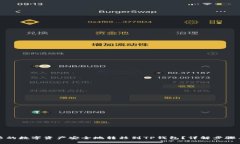 如何将火币的数字资产安