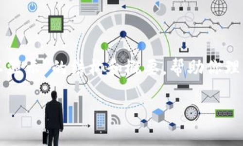 由于请求的内容过于长，我将提供一个关于