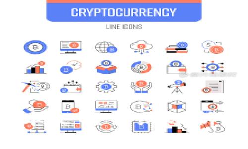   如何选择适合大陆用户的比特币钱包：全方位指南 / 

 guanjianci 比特币钱包, 大陆用户, 加密货币, 数字资产 /guanjianci 

## 引言

随着比特币及其他加密货币的兴起，越来越多的人开始关注如何管理和存储这些数字资产。在中国大陆，尽管对加密货币的监管比较严格，但仍有很多用户希望在合法范围内参与这一新兴市场。因此，选择一个适合大陆用户的比特币钱包显得尤为重要。本文将从多方面探讨如何选择合适的比特币钱包，并提供一些实用的建议和指导。

## 什么是比特币钱包？

比特币钱包是一个软件程序或硬件设备，它用于管理比特币及其他加密货币的存储和交易。比特币的特点是去中心化，因此用户拥有自己私钥的权利，意味着用户完全控制自己的数字资产。钱包可分为热钱包和冷钱包两种类型。

### 热钱包

热钱包是连接互联网的钱包，通常用于频繁交易和快速访问数字资产。它们的优点是易于使用，但缺点是相对较少的安全性，因为它们容易受到黑客攻击。

### 冷钱包

冷钱包则是完全离线的钱包，通常用于长时间存储大额比特币。它们的安全性非常高，但不如热钱包方便。

## 大陆用户的特殊需求

在选择比特币钱包时，大陆用户需要考虑多种因素，包括合法性、安全性、用户体验以及技术支持等。

### 合法性

中国大陆对于加密货币的监管较为严格，因此在选择钱包时，用户需要确保封禁数字货币交易的政策不会影响到他们的使用体验。

### 安全性

安全性是选择比特币钱包的首要考虑因素。用户需确保钱包能够提供高强度的加密措施，保护他们的私钥，并防止黑客攻击。

### 用户体验

对于一些技术新手而言，用户体验至关重要。钱包的界面应简洁易懂，操作流程应尽量简化，方便用户快速上手。

### 技术支持

在选择钱包时，用户还需考虑该钱包是否提供足够的技术支持，特别是对于那些不太熟悉加密货币的用户来说，良好的客户服务能够帮助他们更轻松地管理资金。

## 常见的比特币钱包类型及其优劣

### 软件钱包

软件钱包是指在手机或电脑上安装的信息管理工具。它们通常是免费的，易于使用，但安全性不如硬件钱包。

#### 优点

- **免费**：大多数软件钱包都是免费的。
- **易于使用**：提供用户友好的界面，方便新手。
- **随时可用**：只需设备连接互联网即可访问。

#### 缺点

- **安全性较低**：一旦设备受到病毒或黑客攻击，资金可能会受到威胁。
- **可能被封锁**：在某些地区，软件钱包可能受到限制或封锁。

### 硬件钱包

硬件钱包是用于存储私钥的物理设备，通常更安全。需要在购买时进行初步设置，之后的操作相对较少。

#### 优点

- **安全性高**：由于完全离线保存私钥，大大降低了黑客攻击风险。
- **长期存储**：非常适合长期存储大量数字资产。

#### 缺点

- **价格较高**：硬件钱包通常需要支付一定费用。
- **使用繁琐**：对于不熟悉技术的用户，使用过程中可能较为复杂。

### 纸钱包

纸钱包是将私钥和公钥打印在纸上的一种形式，安全性极高。

#### 优点

- **完全离线**：不会受到黑客攻击的威胁。
- **便于长期存储**：适合用于长期持有。

#### 缺点

- **遗失风险**：纸张可能会损坏或遗失。
- **不方便使用**：每次需要使用资金时都需输入私钥。

## 如何选择适合大陆用户的比特币钱包？

### 1. 确认合法性

在下载或购买任何钱包前，用户必须确认该产品是否在中国大陆合法。用户可以通过官方渠道进行询问或查阅相关法律法规。

### 2. 考虑安全性

选择一个具有多重安全措施的钱包，包括两步验证、冷存储选项等等。用户还需定期更新钱包和相关软件以修补安全漏洞。

### 3. 看重用户体验

测试钱包的用户界面，确保其操作简单易懂，帮助用户快速上手。此外，应关注该钱包的网络评测，了解其他用户的使用反馈。

### 4. 检查技术支持

使用前最好查看该钱包是否有技术支持团队，可以通过电子邮件、热线等方式获得帮助。

## 相关问题探讨

### 问题1：为什么比特币钱包的选择对用户如此重要？

比特币钱包的选择不仅关乎资金的安全性，也影响到用户整个投资和交易体验。一个合适的钱包可以帮助用户更方便快捷地管理数字资产，而不当的选择可能会导致资金丢失或被盗。

### 问题2：比特币钱包的监管情况如何影响大陆用户的选择？

在中国大陆的加密货币政策趋于严格，因此用户在选择钱包时需要关注其合规性。需要确保钱包不仅在技术上具备安全性，还能在法律框架内进行运作。

### 问题3：如何防止比特币钱包被盗或黑客攻击？

用户可以通过多种方式来提高比特币钱包的安全性，包括使用硬件钱包、启用两步验证、定期备份钱包信息等。保持警觉，定期检查钱包的安全状态同样重要。

### 问题4：为了方便使用，哪些比特币钱包适合新手用户？

对新手用户来说，一些用户友好的软件钱包（如Blockchain Wallet、Coinbase）比较适合，他们提供直观的界面和简单的操作。而对于长期投资者，则可以考虑使用硬件钱包（如Ledger、Trezor）。

### 问题5：使用比特币钱包时需要注意哪些风险和陷阱？

风险主要包括价格波动、黑客攻击及个人错误如私钥丢失等。用户在使用过程中应尽量避免连接不明的网络和设备，以确保钱包的安全性。

### 问题6：未来比特币钱包的发展趋势如何？

随着市场逐渐成熟，未来比特币钱包将向更高程度的安全性、用户体验及功能性发展。例如，钱包可能会集成更多的投资服务，提供更全面的资产管理工具。

## 结论

选择合适的比特币钱包是每个参与加密货币市场的用户必须面对的挑战。在大陆用户的特殊环境下，我们需要综合考虑众多因素，包括合法性、安全性及用户体验。希望通过本文的详细分析和建议，读者能够找到适合自己的比特币钱包，从而在数字资产的投资中取得成功。同时，保持对市场动态的关注和对风险的警惕，将有助于用户更好地管理自身的数字资产。