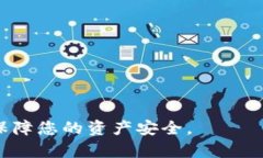   比特币钱包提取失败的原