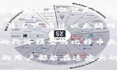  bieoti 以太坊钱包里可管理的代币种类与安全性详