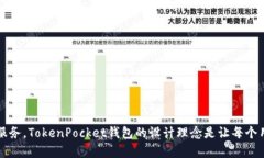 TP钱包（TokenPocket）成立于2018年。它是一个多链钱