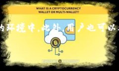   最新TP钱包官网网址及使用指南 /  guanjianci TP钱