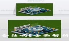 比特币钱包在中国合法吗