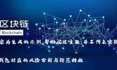 注意：以下内容为生成的