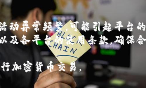   TP钱包的币能直接买吗？详解购买过程和注意事项 / 

 guanjianci TP钱包, 数字货币, 购买流程, 加密货币 /guanjianci 

随着加密货币的迅速发展，越来越多的人开始关注如何安全方便地购买和管理数字资产。TP钱包作为一种流行的数字钱包，支持多种加密货币的存储和交易。但是，许多用户对TP钱包能否直接购买币种存在疑问。在本文中，我们将详细探讨TP钱包的购买流程，交易的注意事项，以及用户在使用中可能遇到的问题和解答。

什么是TP钱包？
TP钱包是一款多功能的数字货币钱包，它不仅支持存储和管理用户的加密资产，还提供了安全的交易平台。用户可以在TP钱包中管理多种数字货币，包括比特币、以太坊、Ripple等。重要的是，TP钱包具有高度的安全性，采用了多重加密和私钥保护，确保用户的资金安全。此外，TP钱包还支持DApp（去中心化应用）、币兑换、资产查询等功能，极大地提升了用户的操作便利性。

TP钱包的币能直接买吗？
关于TP钱包是否允许用户直接购买币种，答案是：是的，用户可以通过TP钱包直接购买一些加密货币。在TP钱包中，用户可以通过多种方式购买数字资产，包括信用卡支付、银行转账和第三方支付平台等。不过，具体的可购买币种和支付方式可能会有所不同，具体取决于TP钱包的更新和合作伙伴的选择。

如何在TP钱包中购买数字货币？
TP钱包的购买过程相对简单明了，通常可以通过以下步骤进行：
strong步骤一：/strong下载并安装TP钱包
首先，用户需要在手机应用商店下载并安装TP钱包。安装完成后，打开应用，注册并创建钱包，确保妥善保存私钥和助记词。
strong步骤二：/strong选择购买功能
在TP钱包首页，用户可以找到“购买”或者“兑换”功能，点击进入。系统会根据用户的需求展示可购买的数字资产列表。
strong步骤三：/strong选择支付方式
用户可以选择多种支付方式进行交易，常见的有信用卡、借记卡、银行转账等，用户需根据个人情况选择合适的方式。
strong步骤四：/strong确认交易信息
在选择好要购买的币种和支付方式后，系统会展示交易信息，包括币种、数量、价格等。用户需仔细核对交易信息，确保无误后，点击确认购买。
strong步骤五：/strong完成交易
一旦确认交易，系统将处理并完成购买过程。用户可以在TP钱包的资产页面查看购买的币种及数量。

购买数字货币的注意事项
尽管TP钱包提供了便捷的购买路径，但用户在购买数字货币时仍需注意以下几点：
strong安全性：/strong确保你使用的是最新版本的TP钱包，并妥善保管好自己的私钥和助记词，避免被黑客攻击。
strong手续费：/strong不同的支付方式可能涉及不同的手续费，用户在购买时需要注意这些费用，尽量选择最合适的方式。
strong汇率波动：/strong加密货币价格波动较大，用户在购买时需尽量关注市场动态，选择合适的时机进行交易。
strong法律合规：/strong根据所在地区的法律法规，某些国家或地区可能对数字货币交易有规定，用户需自行了解这些信息，确保合法交易。

可能相关问题1：TP钱包支持哪些加密货币？
TP钱包支持多种主流加密货币，包括但不限于比特币(BTC)、以太坊(ETH)、瑞波币(XRP)、莱特币(LTC)等。TP钱包持续更新和扩展其支持的币种，以适应市场需求。在使用钱包前，建议用户前往TP钱包的官方网站或应用内查看最新的支持币种列表，以及各个币种的具体功能和用途。
对于各个币种的特性，用户可通过网络资料进行深入了解。例如，比特币作为首个加密货币，其设计理念是为了解决传统货币系统的缺点，而以太坊则不仅仅是数字货币，还支持智能合约和去中心化应用。理解这些特点有助于用户更好地评估和管理自己的数字资产。

可能相关问题2：使用TP钱包的安全性如何？
使用TP钱包的安全性是以其设计和功能为基础的。TP钱包采用了多重加密技术，用户的私钥和助记词经过加密，防止被未授权访问。此外，TP钱包提供了多重身份验证功能，用户在登录和交易时需要提供额外的验证信息，这进一步提高了安全性。
然而，用户自身的安全意识同样至关重要。例如，不要随意分享自己的私钥和助记词，不要连接到不安全的网络和设备。此外，定期备份钱包数据也是一种保护措施，确保在设备损坏或丢失的情况下，用户仍能找回自己的资产。

可能相关问题3：TP钱包可以存储哪些类型的资产？
TP钱包除了可以存储主要的加密货币外，还支持存储各种类型的数字资产，如代币、NFT（非同质化代币）等。随着区块链技术的进步，越来越多的资产逐渐通过代币化形式在区块链上流通。
用户在使用TP钱包时，可以根据自己的需求选择不同类型的资产进行管理。例如，某些用户可能想要买入和持有某个项目的代币，而另一些则可能更关注 NFT 的收藏和交易。TP钱包的多样性满足了不同用户的需求，使其能够根据自己的投资策略进行选择。

可能相关问题4：TP钱包的交易速度如何？
TP钱包的交易速度主要取决于其所支持的区块链网络的拥堵情况和交易手续费的设置。在一般情况下，TP钱包的交易处理速度较快，用户完成交易后，通常会在几分钟内收到确认。然而，在某些情况下，如区块链网络拥堵时，交易确认的时间可能会延长。
为了提高交易速度，用户可以选择调整交易手续费，支付更高的手续费可能会更快得到矿工的确认。TP钱包通常会提供手续费的设置选项，用户可以根据当时的网络状况作出调整。

可能相关问题5：怎样才能提高在TP钱包中的资产安全性？
提高TP钱包中资产安全性，用户可以采取以下措施：
strong使用强密码：/strong用户在创建TP钱包时，应选择一个强而复杂的密码，避免使用容易猜测的内容。
strong启用二次验证：/strongTP钱包提供的二次验证功能，用户应尽量使用。每次登录时，用户需要通过手机短信或邮件确认身份，可以有效降低账户被盗的风险。
strong定期备份钱包：/strong用户应定期备份自己的钱包数据，包括私钥和助记词。在设备丢失或损坏的情况下，可以恢复资产。
strong保持软件更新：/strong定期更新TP钱包至最新版本，及时修复软件漏洞，增强安全性。
通过这些方法，用户的TP钱包交易和存储资产的安全性将显著提高。

可能相关问题6：TP钱包会不会限制交易次数？
一般情况下，TP钱包不会限制用户的交易次数，只要用户有足够的账户余额即可随时进行交易。然而，某些情况下，交易交流可能会受到法律监管的影响，例如用户的交易活动异常频繁，可能引起平台的关注。
另外，有些交易所或支付渠道也可能针对用户的交易活动设置一定的限制，如每日交易额度、每次交易次数等。因此，在使用TP钱包进行交易时，用户应注意相关法律法规以及各平台的使用条款，确保合规使用。

通过上述内容，相信用户对TP钱包的币如何直接购买，以及相关的交易流程和注意事项已有较为全面的了解。希望本文能够帮助用户更好地管理和使用数字资产，顺利进行加密货币交易。