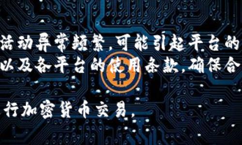   TP钱包的币能直接买吗？详解购买过程和注意事项 / 

 guanjianci TP钱包, 数字货币, 购买流程, 加密货币 /guanjianci 

随着加密货币的迅速发展，越来越多的人开始关注如何安全方便地购买和管理数字资产。TP钱包作为一种流行的数字钱包，支持多种加密货币的存储和交易。但是，许多用户对TP钱包能否直接购买币种存在疑问。在本文中，我们将详细探讨TP钱包的购买流程，交易的注意事项，以及用户在使用中可能遇到的问题和解答。

什么是TP钱包？
TP钱包是一款多功能的数字货币钱包，它不仅支持存储和管理用户的加密资产，还提供了安全的交易平台。用户可以在TP钱包中管理多种数字货币，包括比特币、以太坊、Ripple等。重要的是，TP钱包具有高度的安全性，采用了多重加密和私钥保护，确保用户的资金安全。此外，TP钱包还支持DApp（去中心化应用）、币兑换、资产查询等功能，极大地提升了用户的操作便利性。

TP钱包的币能直接买吗？
关于TP钱包是否允许用户直接购买币种，答案是：是的，用户可以通过TP钱包直接购买一些加密货币。在TP钱包中，用户可以通过多种方式购买数字资产，包括信用卡支付、银行转账和第三方支付平台等。不过，具体的可购买币种和支付方式可能会有所不同，具体取决于TP钱包的更新和合作伙伴的选择。

如何在TP钱包中购买数字货币？
TP钱包的购买过程相对简单明了，通常可以通过以下步骤进行：
strong步骤一：/strong下载并安装TP钱包
首先，用户需要在手机应用商店下载并安装TP钱包。安装完成后，打开应用，注册并创建钱包，确保妥善保存私钥和助记词。
strong步骤二：/strong选择购买功能
在TP钱包首页，用户可以找到“购买”或者“兑换”功能，点击进入。系统会根据用户的需求展示可购买的数字资产列表。
strong步骤三：/strong选择支付方式
用户可以选择多种支付方式进行交易，常见的有信用卡、借记卡、银行转账等，用户需根据个人情况选择合适的方式。
strong步骤四：/strong确认交易信息
在选择好要购买的币种和支付方式后，系统会展示交易信息，包括币种、数量、价格等。用户需仔细核对交易信息，确保无误后，点击确认购买。
strong步骤五：/strong完成交易
一旦确认交易，系统将处理并完成购买过程。用户可以在TP钱包的资产页面查看购买的币种及数量。

购买数字货币的注意事项
尽管TP钱包提供了便捷的购买路径，但用户在购买数字货币时仍需注意以下几点：
strong安全性：/strong确保你使用的是最新版本的TP钱包，并妥善保管好自己的私钥和助记词，避免被黑客攻击。
strong手续费：/strong不同的支付方式可能涉及不同的手续费，用户在购买时需要注意这些费用，尽量选择最合适的方式。
strong汇率波动：/strong加密货币价格波动较大，用户在购买时需尽量关注市场动态，选择合适的时机进行交易。
strong法律合规：/strong根据所在地区的法律法规，某些国家或地区可能对数字货币交易有规定，用户需自行了解这些信息，确保合法交易。

可能相关问题1：TP钱包支持哪些加密货币？
TP钱包支持多种主流加密货币，包括但不限于比特币(BTC)、以太坊(ETH)、瑞波币(XRP)、莱特币(LTC)等。TP钱包持续更新和扩展其支持的币种，以适应市场需求。在使用钱包前，建议用户前往TP钱包的官方网站或应用内查看最新的支持币种列表，以及各个币种的具体功能和用途。
对于各个币种的特性，用户可通过网络资料进行深入了解。例如，比特币作为首个加密货币，其设计理念是为了解决传统货币系统的缺点，而以太坊则不仅仅是数字货币，还支持智能合约和去中心化应用。理解这些特点有助于用户更好地评估和管理自己的数字资产。

可能相关问题2：使用TP钱包的安全性如何？
使用TP钱包的安全性是以其设计和功能为基础的。TP钱包采用了多重加密技术，用户的私钥和助记词经过加密，防止被未授权访问。此外，TP钱包提供了多重身份验证功能，用户在登录和交易时需要提供额外的验证信息，这进一步提高了安全性。
然而，用户自身的安全意识同样至关重要。例如，不要随意分享自己的私钥和助记词，不要连接到不安全的网络和设备。此外，定期备份钱包数据也是一种保护措施，确保在设备损坏或丢失的情况下，用户仍能找回自己的资产。

可能相关问题3：TP钱包可以存储哪些类型的资产？
TP钱包除了可以存储主要的加密货币外，还支持存储各种类型的数字资产，如代币、NFT（非同质化代币）等。随着区块链技术的进步，越来越多的资产逐渐通过代币化形式在区块链上流通。
用户在使用TP钱包时，可以根据自己的需求选择不同类型的资产进行管理。例如，某些用户可能想要买入和持有某个项目的代币，而另一些则可能更关注 NFT 的收藏和交易。TP钱包的多样性满足了不同用户的需求，使其能够根据自己的投资策略进行选择。

可能相关问题4：TP钱包的交易速度如何？
TP钱包的交易速度主要取决于其所支持的区块链网络的拥堵情况和交易手续费的设置。在一般情况下，TP钱包的交易处理速度较快，用户完成交易后，通常会在几分钟内收到确认。然而，在某些情况下，如区块链网络拥堵时，交易确认的时间可能会延长。
为了提高交易速度，用户可以选择调整交易手续费，支付更高的手续费可能会更快得到矿工的确认。TP钱包通常会提供手续费的设置选项，用户可以根据当时的网络状况作出调整。

可能相关问题5：怎样才能提高在TP钱包中的资产安全性？
提高TP钱包中资产安全性，用户可以采取以下措施：
strong使用强密码：/strong用户在创建TP钱包时，应选择一个强而复杂的密码，避免使用容易猜测的内容。
strong启用二次验证：/strongTP钱包提供的二次验证功能，用户应尽量使用。每次登录时，用户需要通过手机短信或邮件确认身份，可以有效降低账户被盗的风险。
strong定期备份钱包：/strong用户应定期备份自己的钱包数据，包括私钥和助记词。在设备丢失或损坏的情况下，可以恢复资产。
strong保持软件更新：/strong定期更新TP钱包至最新版本，及时修复软件漏洞，增强安全性。
通过这些方法，用户的TP钱包交易和存储资产的安全性将显著提高。

可能相关问题6：TP钱包会不会限制交易次数？
一般情况下，TP钱包不会限制用户的交易次数，只要用户有足够的账户余额即可随时进行交易。然而，某些情况下，交易交流可能会受到法律监管的影响，例如用户的交易活动异常频繁，可能引起平台的关注。
另外，有些交易所或支付渠道也可能针对用户的交易活动设置一定的限制，如每日交易额度、每次交易次数等。因此，在使用TP钱包进行交易时，用户应注意相关法律法规以及各平台的使用条款，确保合规使用。

通过上述内容，相信用户对TP钱包的币如何直接购买，以及相关的交易流程和注意事项已有较为全面的了解。希望本文能够帮助用户更好地管理和使用数字资产，顺利进行加密货币交易。