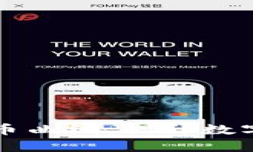 如何TP钱包代币曲线，提升数字资产管理效率