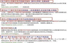 比太钱包与比特币网络节点：深入了解数字货币