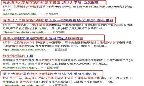 比太钱包与比特币网络节点：深入了解数字货币世界