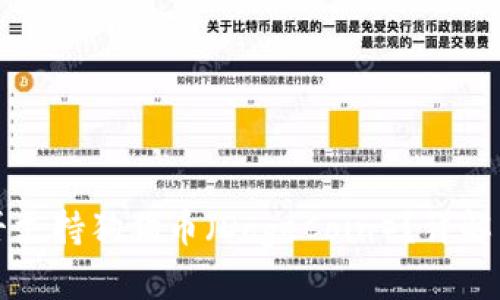TP钱包是否支持狗狗币（DogeCoin）？详解与使用指南