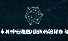 火币提币tp钱包到账时间详