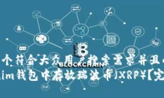 思考一个符合大众用户搜