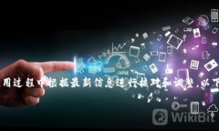 提示：为了确保内容的准