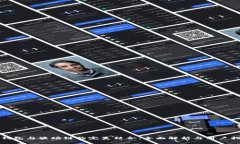 TP钱包与波场链的完美结合