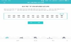 TP钱包转账为何不到账？详