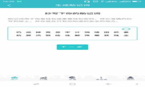 TP钱包转账为何不到账？详解常见问题及解决方案