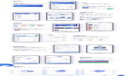 如何在TP冷钱包中查看您的数字货币余额与交易信息