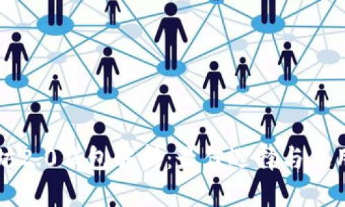 以太坊2.0钱包解析：最佳选择与使用指南