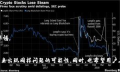 jiaoti如何找回TP钱包交易密码？详细步骤与解决方
