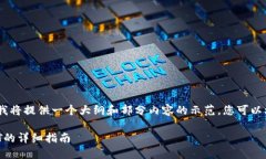 提示：由于字数限制，我