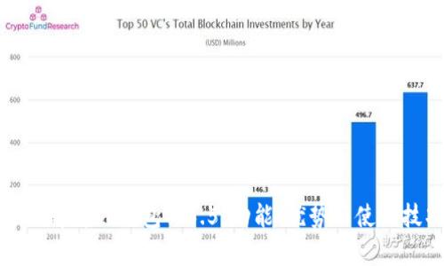 全面解析TP钱包1.6.5：功能、优势与使用技巧
