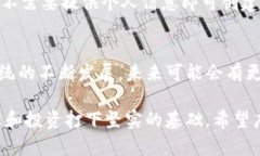   怎样在TP钱包创建COS钱包