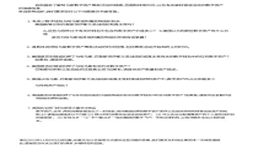 如何有效使用TP钱包管理USDT：全面指南