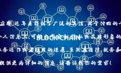 关于TP创始人付盼的国籍，