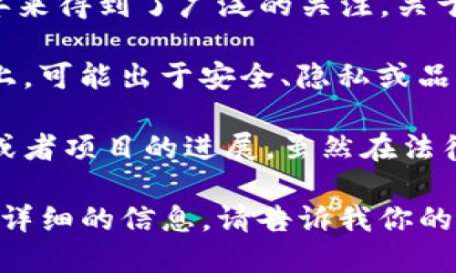 关于TP创始人付盼的国籍，公开并详细的信息较为有限。TP作为一个加密货币应用，近年来得到了广泛的关注。关于付盼的个人背景，只有有限的资料流出，尤其在他的国籍方面，并没有确凿的公开信息。

许多加密货币领域的创始人和开发者通常保持较低的公开曝光率，尤其是在个人信息上，可能出于安全、隐私或品牌形象的考虑。这就导致了有关他们个人背景的信息稀少。

在这个快速变化且复杂的领域中，创始人的国籍可能并不会直接影响他们的业务运作或者项目的进展，虽然在法律、税务和市场策略等方面可能会有所关联。

如果你希望了解TP的功能、特色以及其在加密货币市场中的地位等等，我可以提供更为详细的信息。请告诉我你的需求！