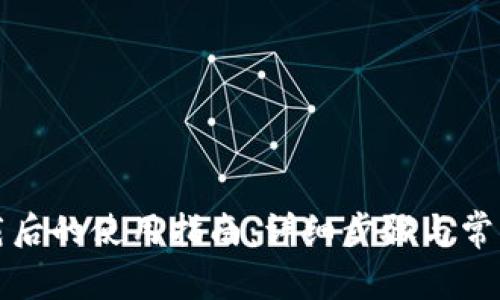 TP重新下载后的使用指南：详细步骤与常见问题解析